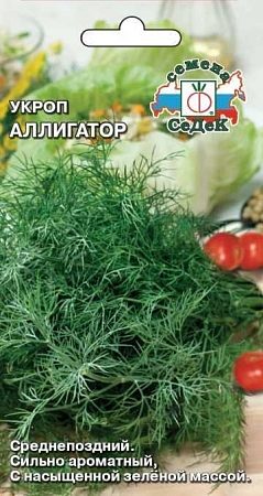 Укроп Аллигатор, 1 г (СеДек) Укроп Аллигатор, 1 г (СеДек)
