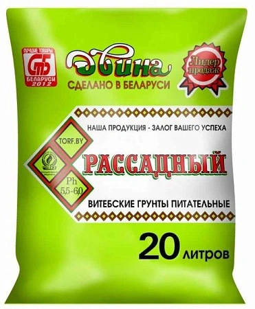 Грунт Двина для рассады, 20 л