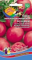 Томат Непасынкующийся Розовый, 20 шт Томат Непасынкующийся Розовый, 20 шт