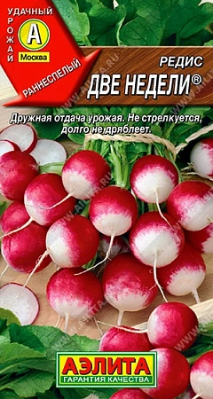 Редис Две недели 3 г (АЭЛИТА) Редис Две недели 3 г (АЭЛИТА)
