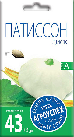 Патиссон Диск, 2 г (Агроуспех)