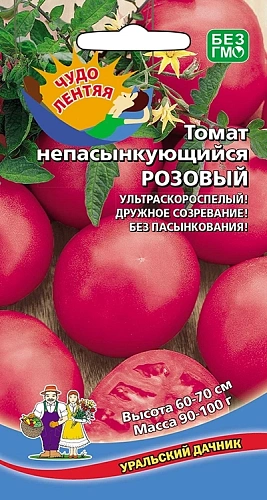 Томат Непасынкующийся Розовый, 20 шт Томат Непасынкующийся Розовый, 20 шт