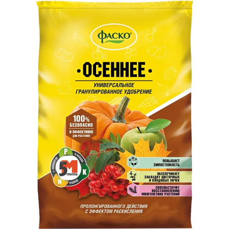 Удобрение ФАСКО Осеннее, 3 кг