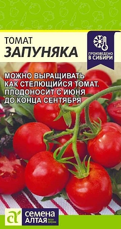 Томат Запуняка, 0,05 г (Сем Алт)