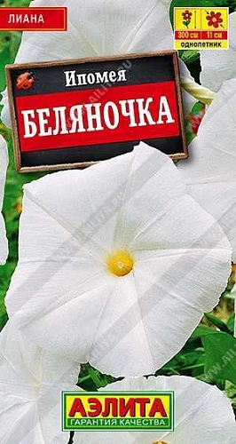 Ипомея Беляночка 0,5 г (АЭЛИТА) Ипомея Беляночка 0,5 г (АЭЛИТА)