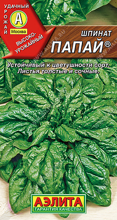 Шпинат Папай, 3 г (Аэлита)