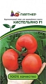Томат Кастельяно F1 (5 шт) 2-ной пак. Томат Кастельяно F1 (5 шт) 2-ной пак.