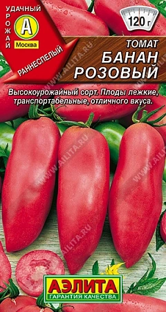 Томат Банан розовый 20 шт (АЭЛИТА)