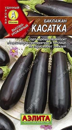Баклажан Касатка 0,3 г (АЭЛИТА) Баклажан Касатка 0,3 г (АЭЛИТА)
