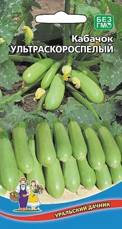 Кабачок Ультраскороспелый (УД) Кабачок Ультраскороспелый (УД)