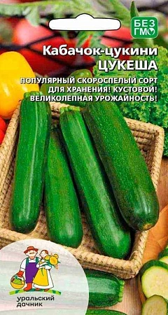 Кабачок цукини Цукеша (УД) Кабачок цукини Цукеша (УД)