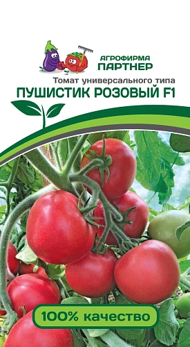 Томат Пушистик розовый F1 (10 шт), 2-ной пак. Томат Пушистик розовый F1 (10 шт), 2-ной пак.