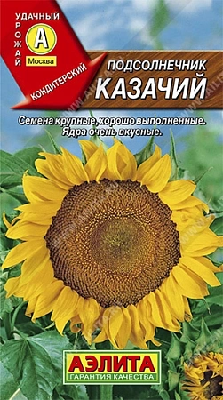 Подсолнечник Казачий, 5 г (АЭЛИТА)