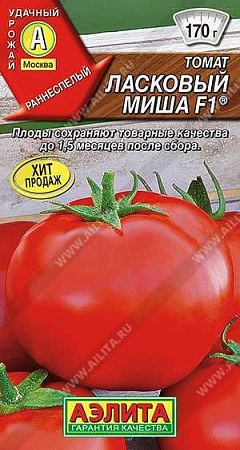 Томат Ласковый Миша F1, 20 шт (АЭЛИТА)