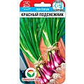 Лук батун Красный подснежник 0,5 г (Сиб Сад) Лук батун Красный подснежник 0,5 г (Сиб Сад)