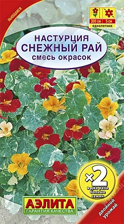 Настурция вьющаяся Снежный рай смесь окрасок, 3 г (Аэлита) Настурция вьющаяся Снежный рай смесь окрасок, 3 г (Аэлита)