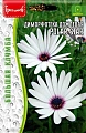 Диморфотека Polar Star дождевая, 0,05 г (Ред.Сем) Диморфотека Polar Star дождевая, 0,05 г (Ред.Сем)