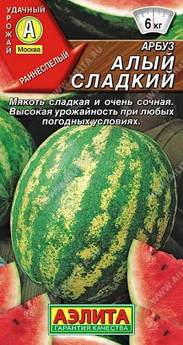 Арбуз Алый сладкий, 1 г (АЭЛИТА) Арбуз Алый сладкий, 1 г (АЭЛИТА)