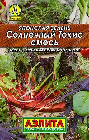 Японская зелень Солнечный Токио, смесь 0,2 г (АЭЛИТА)
