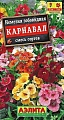 Немезия Карнавал, смесь 0,05 г Немезия Карнавал, смесь 0,05 г