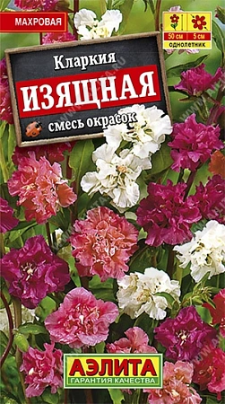 Кларкия изящная, смесь 0,3 г (АЭЛИТА) Кларкия изящная, смесь 0,3 г (АЭЛИТА)