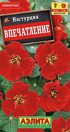 Настурция Впечатление 1 г Настурция Впечатление 1 г