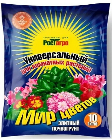 Грунт Гаспадар Универсальный для комнатных растений, 10 л
