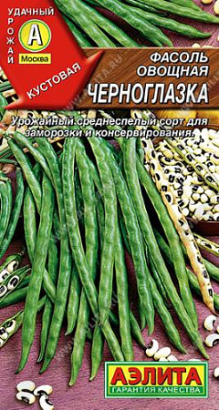 Фасоль овощная Черноглазка, 5г (Аэлита)