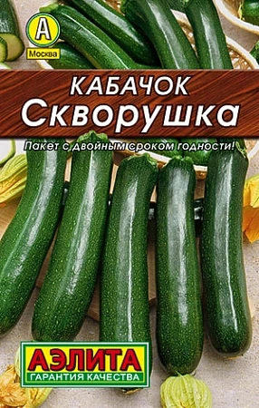 Кабачок Скворушка 1,5 г Кабачок Скворушка 1,5 г