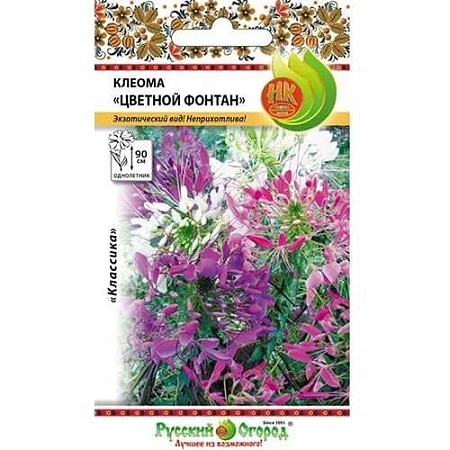 Клеома Цветной фонтан смесь однолетник, 0,15 г (НК)