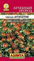 Язвенник Антисептик 0,2 г (АЭЛИТА) Язвенник Антисептик 0,2 г (АЭЛИТА)