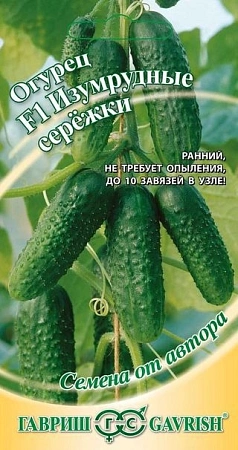 Огурец Изумрудные сережки F1 10 шт (ГАВРИШ)