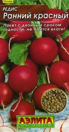 Редис Ранний красный, 2 г (АЭЛИТА) Редис Ранний красный, 2 г (АЭЛИТА)