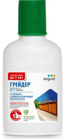 Грейдер, 50 мл