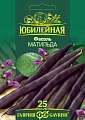 Фасоль спаржевая Матильда, 10 г (ГАВРИШ) Фасоль спаржевая Матильда, 10 г (ГАВРИШ)