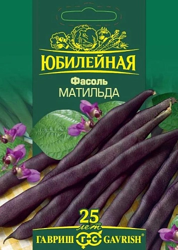 Фасоль спаржевая Матильда, 10 г (ГАВРИШ) Фасоль спаржевая Матильда, 10 г (ГАВРИШ)