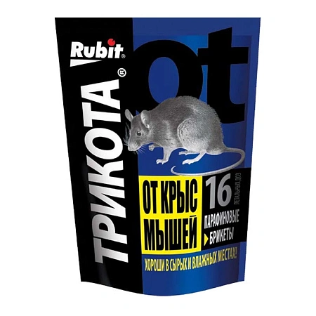 Парафиновые брикеты от крыс и мышей "Три кота", 160 г