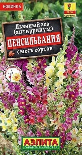 Львиный зев Пенсильвания, смесь 0,1 г Львиный зев Пенсильвания, смесь 0,1 г