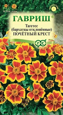 Бархатцы Почетный крест однолетник, 0,3 г (Гавриш) Бархатцы Почетный крест однолетник, 0,3 г (Гавриш)