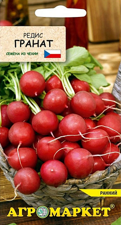 Редис Гранат, 2 г (Агромаркет)