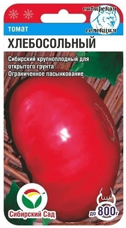 Томат Хлебосольный, 20 шт (Сиб Сад)