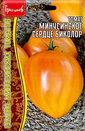 Томат Минусинское Сердце Биколор, 10 шт (Ред.сем)