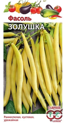 Фасоль овощная Золушка, 5 г (ГАВРИШ) Фасоль овощная Золушка, 5 г (ГАВРИШ)