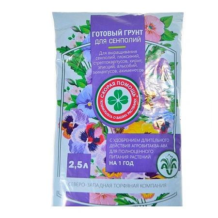 Грунт Скорая помощь для сенполий с удобрением АВА 2,5 л Грунт Скорая помощь для сенполий с удобрением АВА 2,5 л