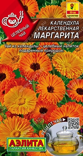 Календула Маргарита лекарственная, 0,3 г (Аэлита) Календула Маргарита лекарственная, 0,3 г (Аэлита)