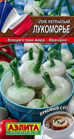 Лук репчатый Лукоморье 0,5 г