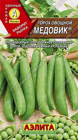 Горох Медовик, 10 г (АЭЛИТА) Горох Медовик, 10 г (АЭЛИТА)