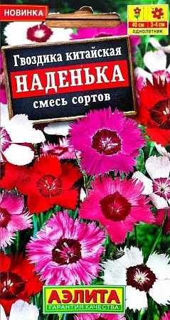 Гвоздика китайская Наденька, смесь сортов 0,1 г (АЭЛИТА)
