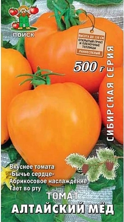 Томат Алтайский мед 0,1 г
