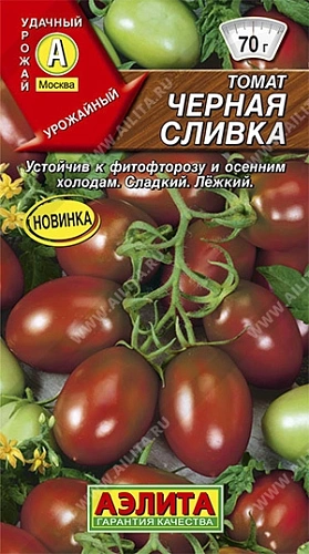 Томат Черная сливка, 20 шт (АЭЛИТА) Томат Черная сливка, 20 шт (АЭЛИТА)